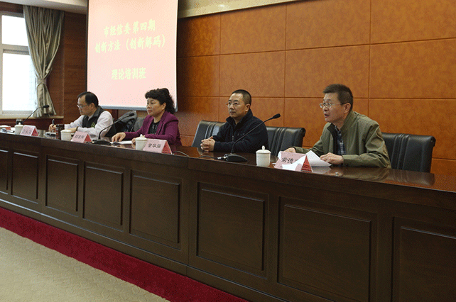 童院长出席经信委创新培训开班仪式.gif