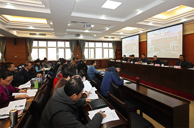 第四届第3次教职工代表大会隆重召开.gif