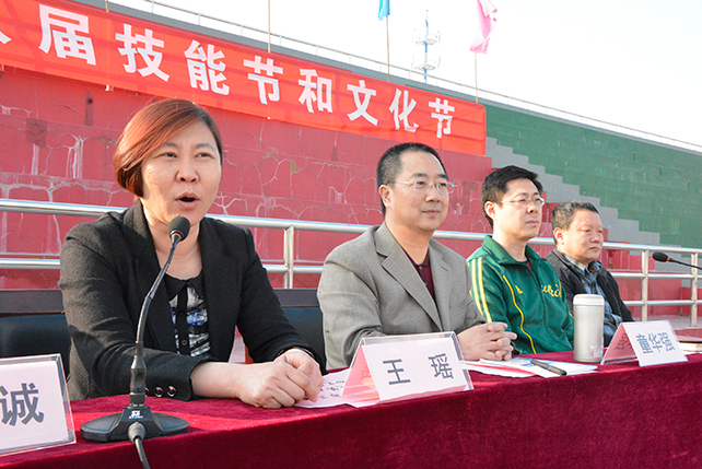 王瑶主任宣布开幕.jpg