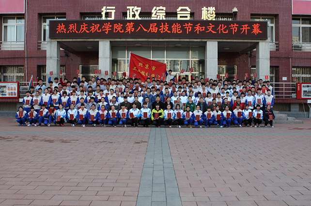 会后合影.jpg