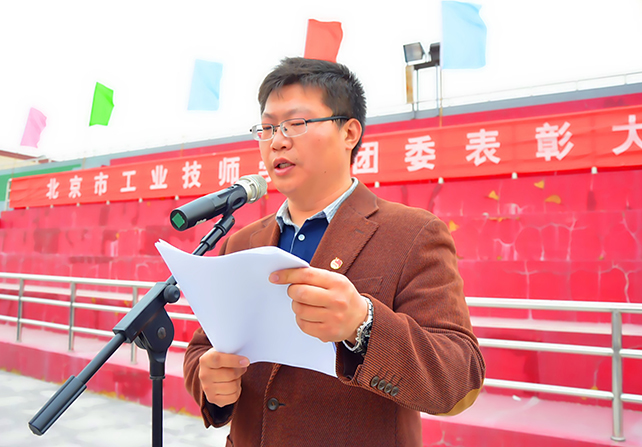 团委书记李何老师主持大会.jpg
