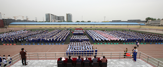 大会全景.jpg