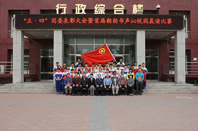 集体合影.jpg