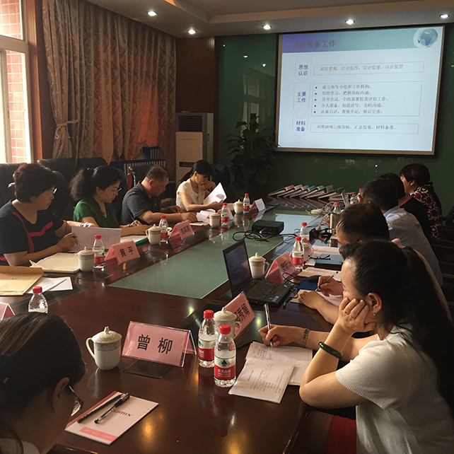 教学站汇报.jpg