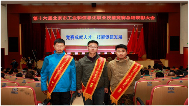 陈建坤(中,数控机床装调维修工赛项第一名),崔杰(左,化学检验工赛项第一名),张建祥(右,机电一体化赛项第一名.jpg 陈建坤(中,数控机床装调维修工赛项第一名),崔杰(左,化学检验工赛项第一名),张建祥(右,机电一体化赛项第一名.jpg