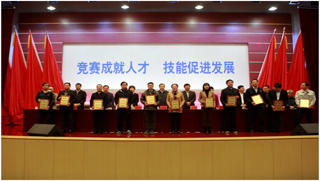 5童华强院长代表学院被授予“优秀组织奖”.jpg 5童华强院长代表学院被授予“优秀组织奖”.jpg