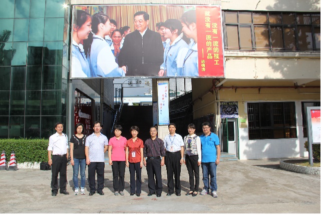 与珠海市技师学院领导合影.jpg 与珠海市技师学院领导合影.jpg