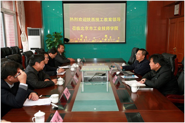 陕西省技工院校领导一行到我院调研.jpg