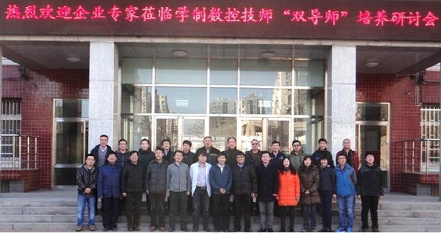 参加研讨会的企业导师代表合影.jpg