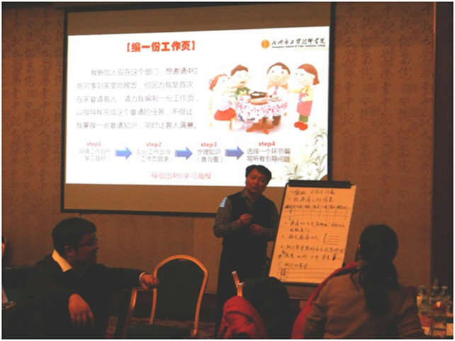 广州市工贸技师学院机电系主任伍尚勤.jpg
