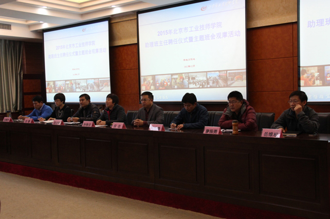 参会领导.jpg