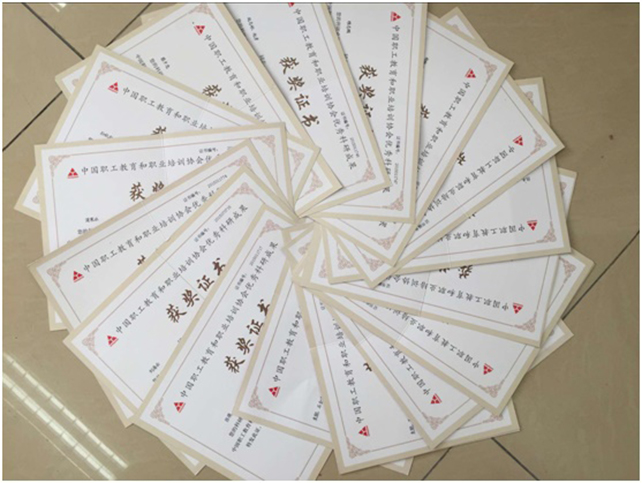 我院教师获得多项荣誉1.jpg 我院教师获得多项荣誉1.jpg