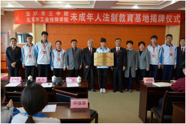 领导与法制小教员合影.jpg