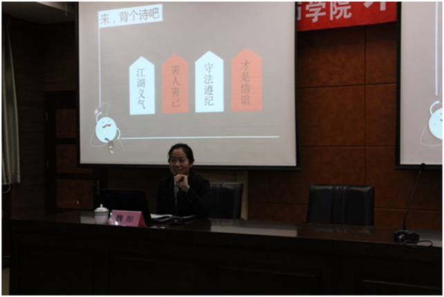 法制小教员培训.jpg