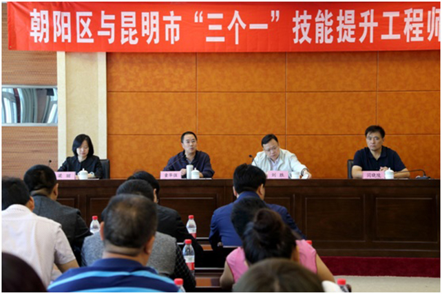 童院在开班仪式上讲话.jpg