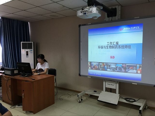 图5、秦静老师做总结.jpg 图5、秦静老师做总结.jpg