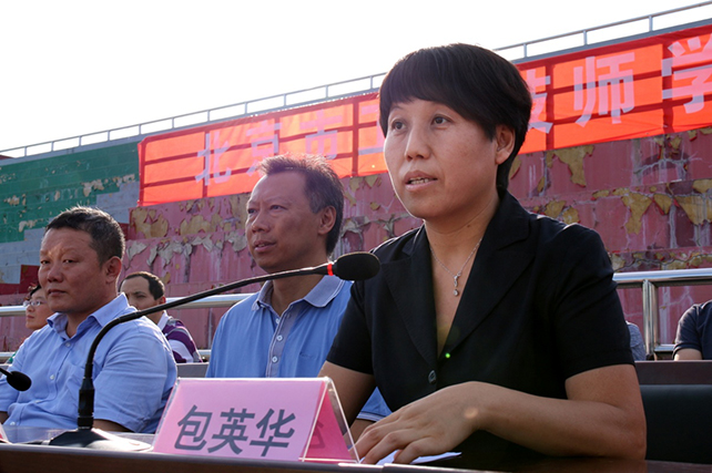 图3 包英华院长讲授开学第一课.jpg