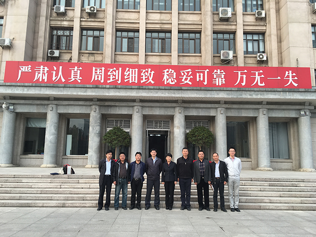 图2 与会领导合影留念.jpg