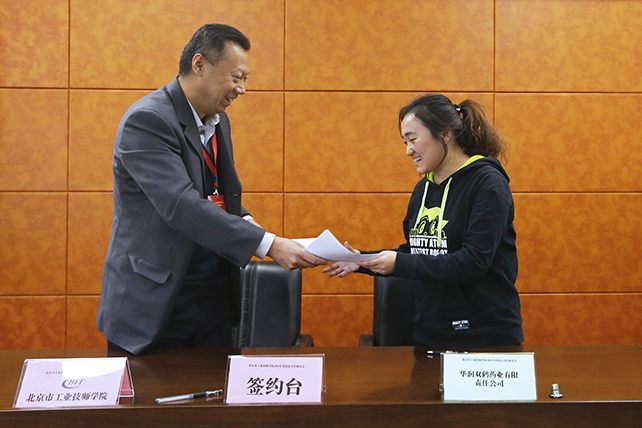 图3 环保系分会场——刘斌副院长与企业签订合作意向书.jpg