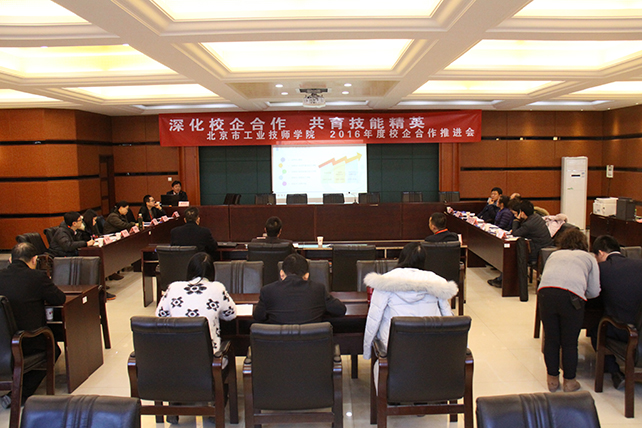 图4 智能系分会场——熊军权副院长发言.jpg
