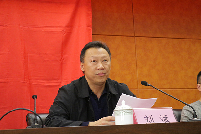 5- 刘斌副院长讲话.jpg 5- 刘斌副院长讲话.jpg