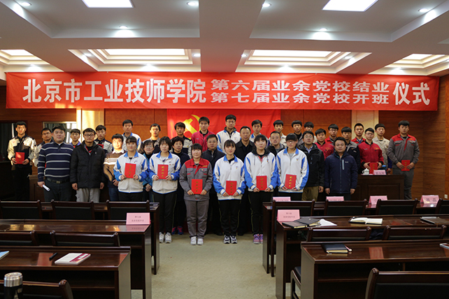 6- 第六期毕业学员与领导合照.jpg 6- 第六期毕业学员与领导合照.jpg
