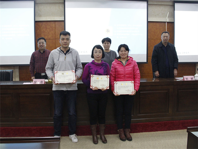 图3 学科负责人认定.JPG