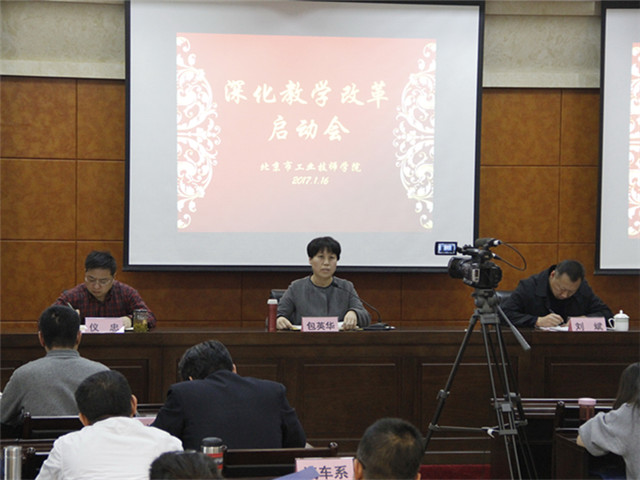 图4 包英华院长作会议总结.JPG