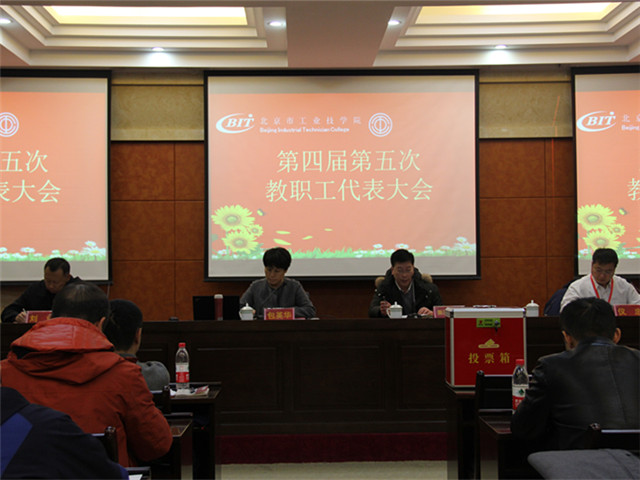 图1 会议现场.JPG