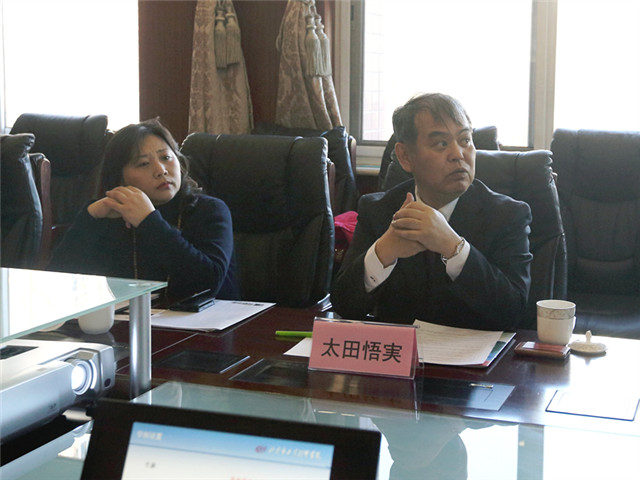 图2 太田局长在会上做出讲话.JPG