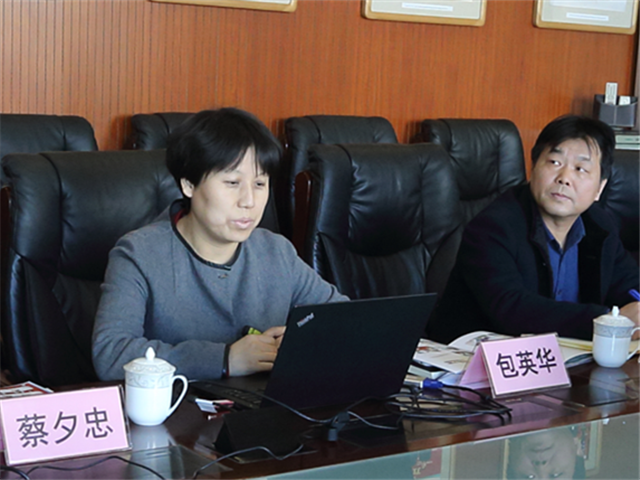 图1 包院长在会上做出讲话.png