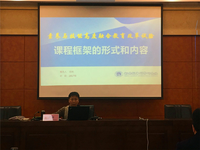 图1 吉利所长做培训.JPG
