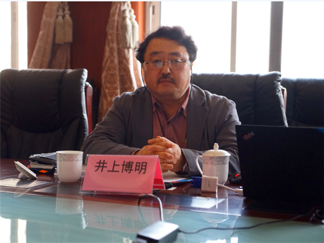 井上博明教授在会上发表讲话.png