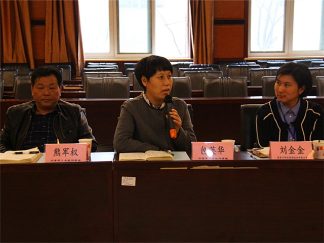 图8 包院对智能系深化一体化教改启动会作总结，提出建议与期望.JPG