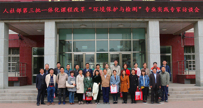图1 实践专家与课改院校骨干教师合影.jpg