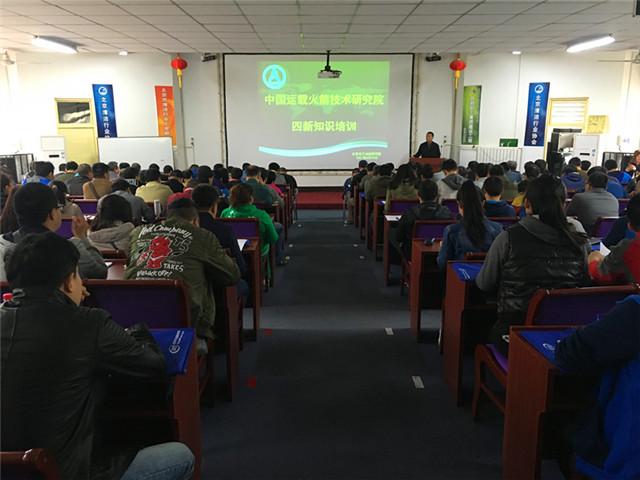 图1“四新”知识开班现场.jpg