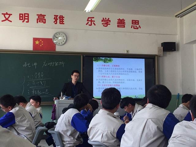 廖小伟老师讲解公开课.JPG