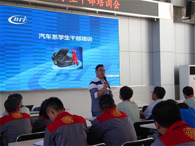 张萌主任讲话.JPG