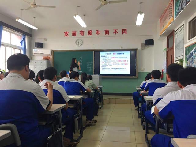 公开课课堂.jpg