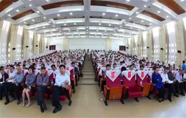 图1 会议现场.jpg 图1 会议现场.jpg