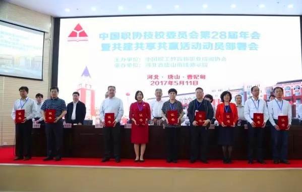 图2 优秀科研单位上台领奖.jpg 图2 优秀科研单位上台领奖.jpg