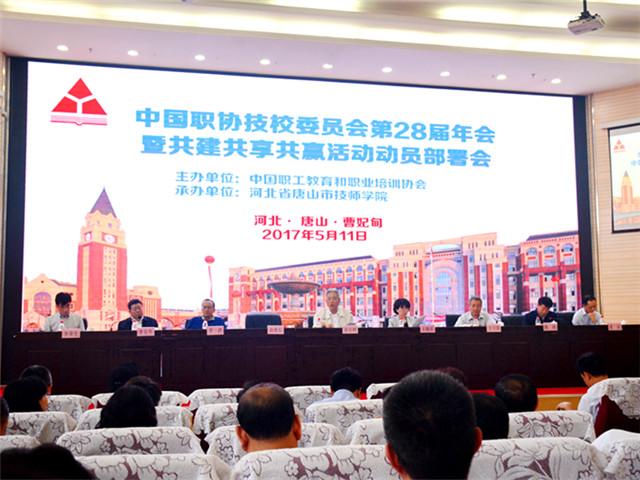 图1 会议现场.JPG