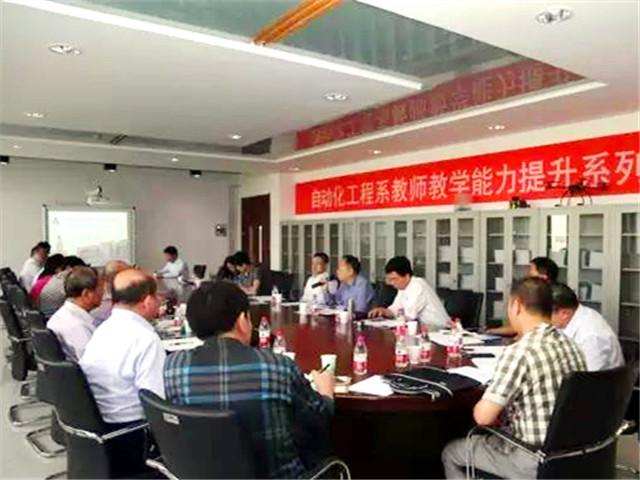 图2 技能大赛工作委员会会议现场.jpg