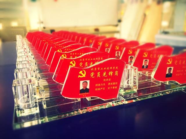 图一党员先锋岗_副本.jpg