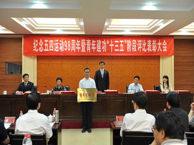 图6青年文明号_副本.jpg 图6青年文明号_副本.jpg