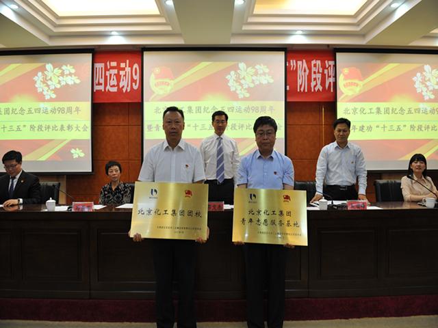 图7北化集团团校_副本.jpg