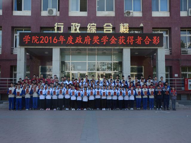 图一 政府奖学金合影.jpg