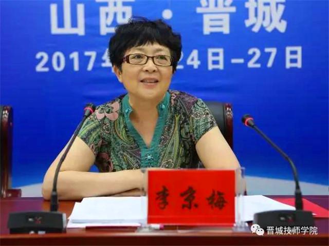 图一职业能力建设司李京梅副司长开班仪式讲话.jpg