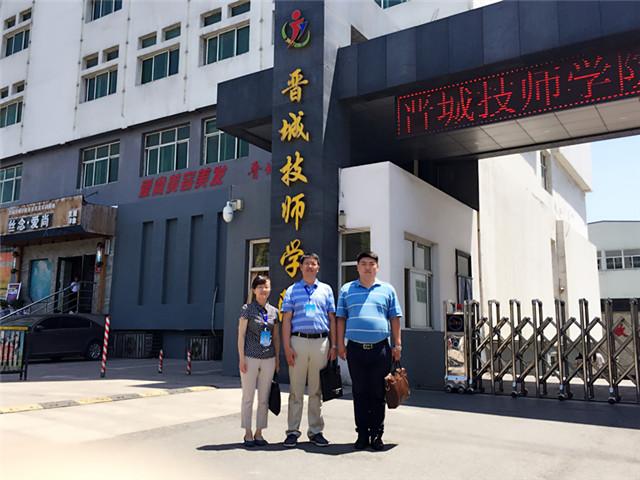 图二我院研修教师合影.JPG