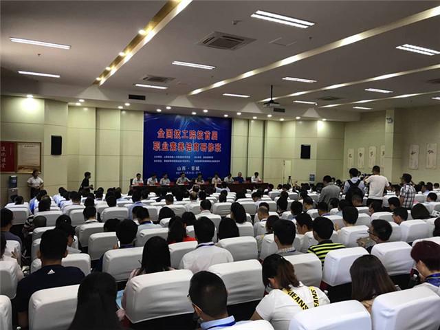 图三开班仪式.JPG